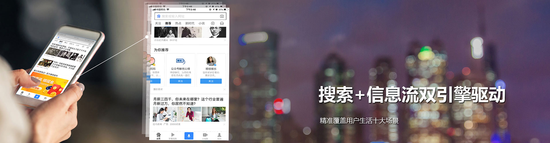 卫滨百度开户返点